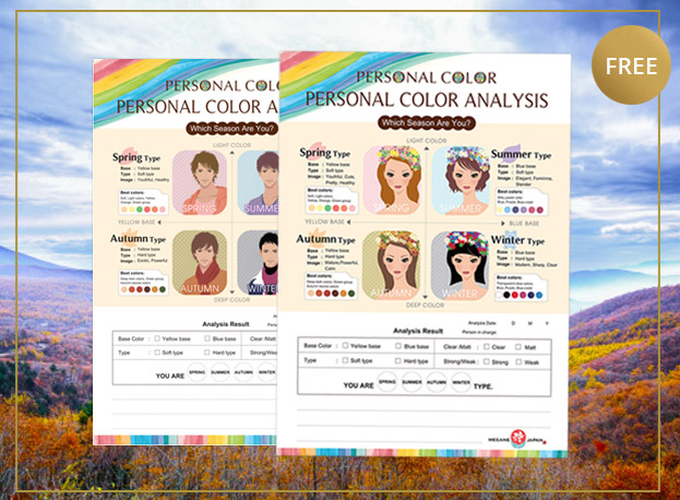 PERSONAL COLOR ANALYSIS