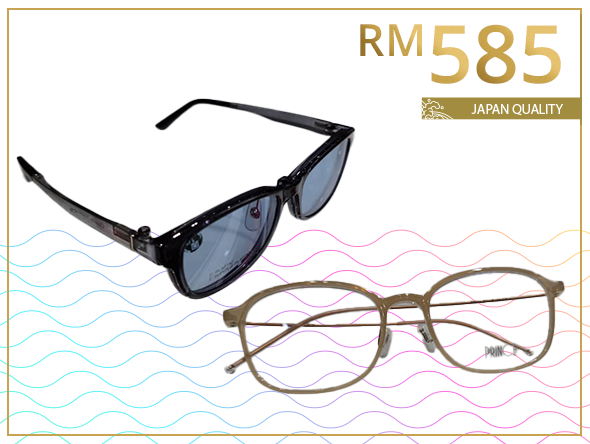 SEIKO RM485 MADE IN JAPAN